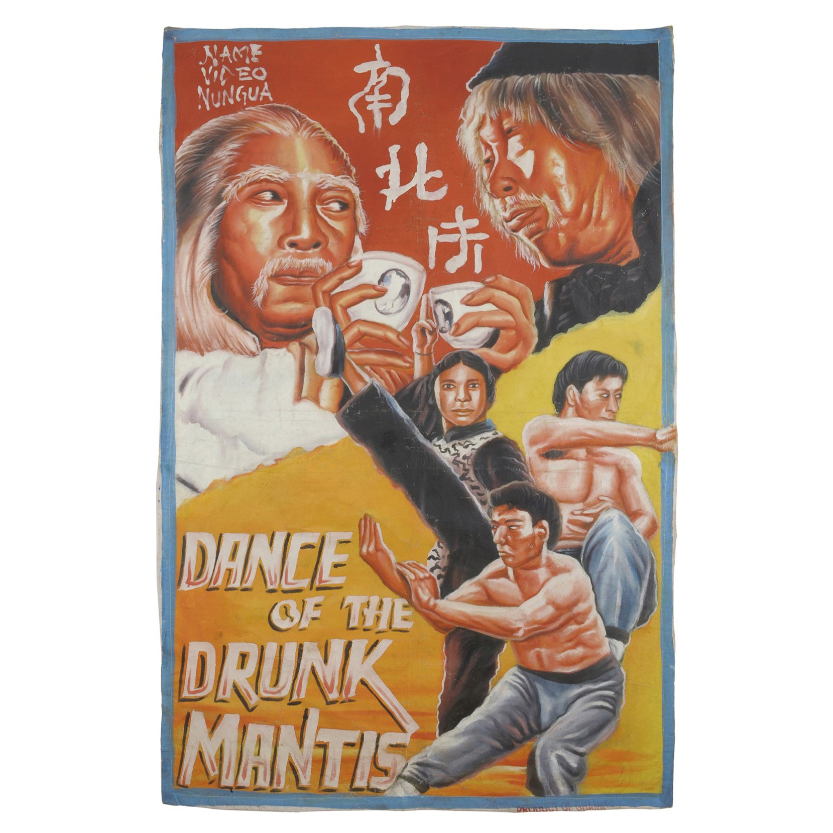 DANCE OF THE DRUNK MANTIS MARTIAL ARTS MOVIE POSTER HAND PAINTED IN GHANA FOR THE WALL ART