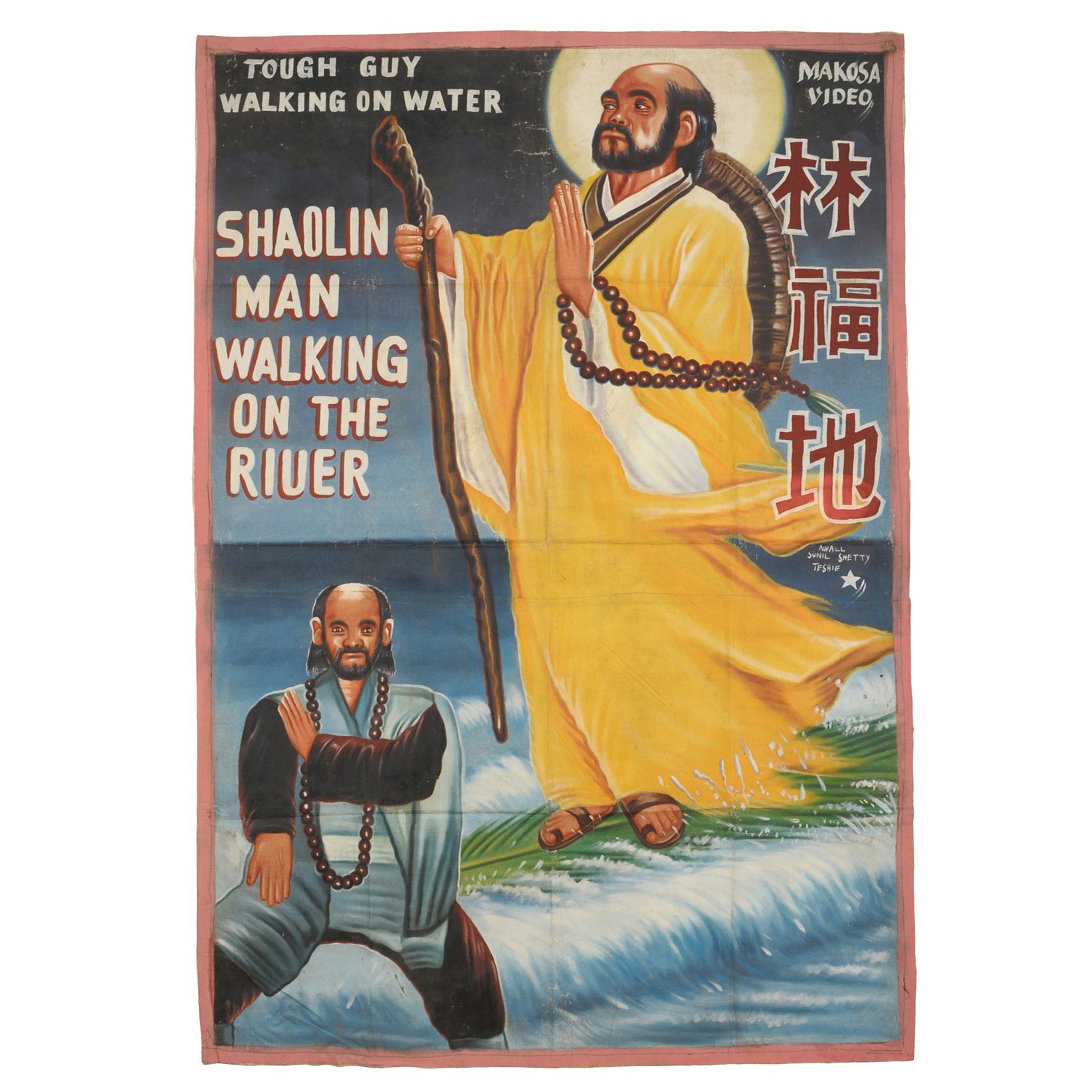 MAN FROM SHAOLIN WALKING ON THE RIVER MOVIE POSTER HAND PAINTED IN GHANA ON USED RECYCLED FLOUR SACKS FOR THE LOCAL CINEMA AR 